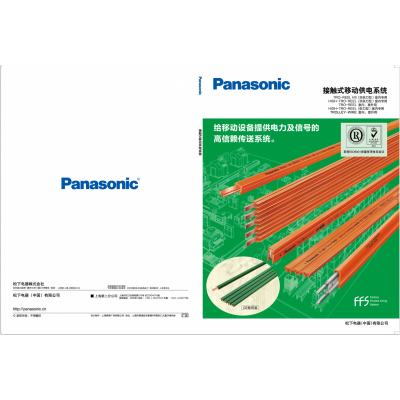 TRO-REEL室內(nèi)、室外用絕緣TROLLEY