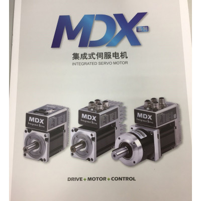 集成式伺服電機(jī)